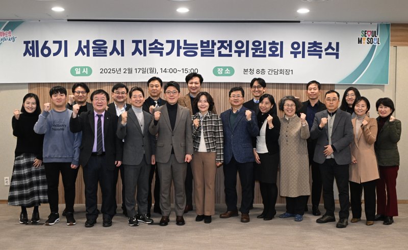 김병민 서울시 정무부시장(앞줄 왼쪽에서 다섯번째)이 위촉식에 참석한 위원들과 기념촬영을 하고 있다.(서울시 제공)