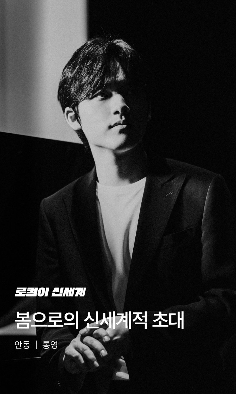 (사진=신세계백화점 제공) *재판매 및 DB 금지