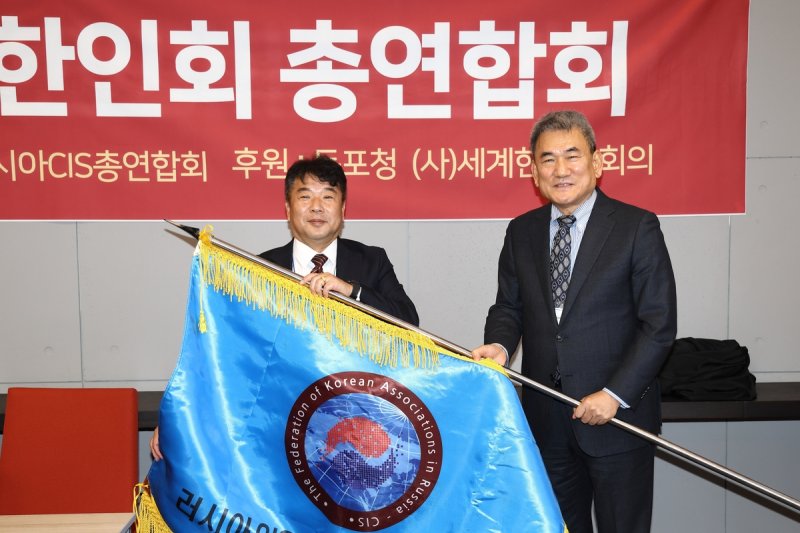 우즈베키스탄한인회, 내년 러·CIS총연 총회 유치 (출처=연합뉴스)
