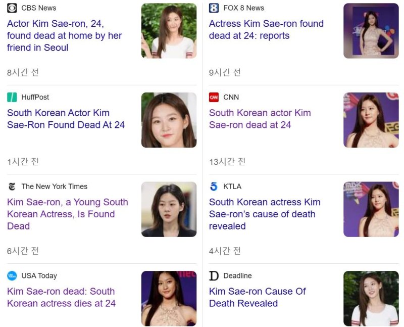 "외모·행동 완벽 기대하는 대중의 눈높이"...연예산업 조명하는 외신