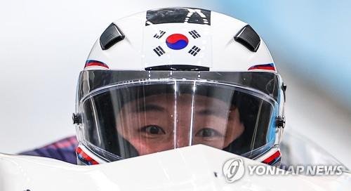 2022 베이징 동계올림픽에 출전한 원윤종 (출처=연합뉴스)