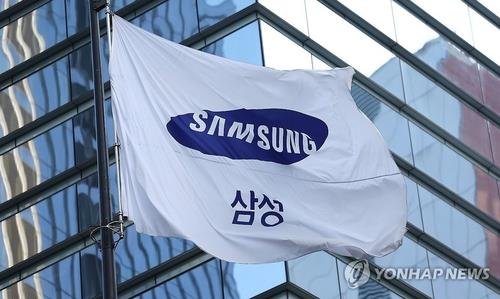 삼성전자 서초사옥 (출처=연합뉴스)