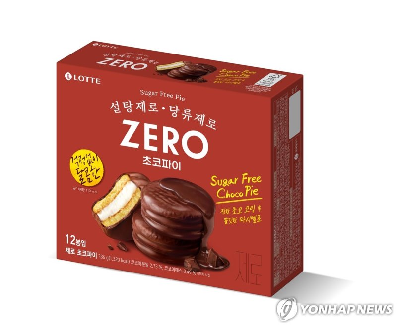 롯데웰푸드 '제로 초코파이' (출처=연합뉴스)