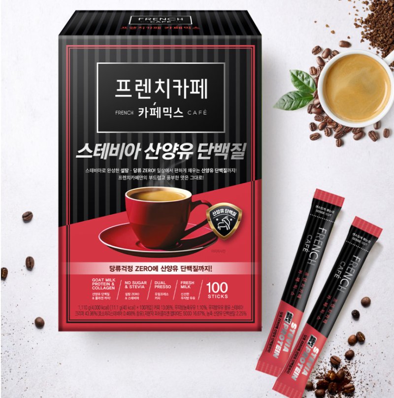 (남양유업 제공)