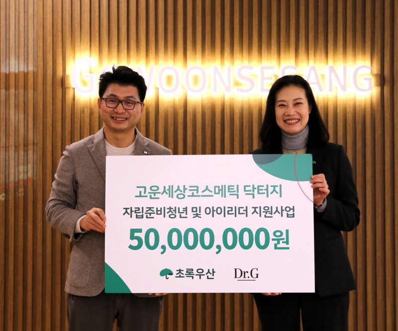 이주호 고운세상코스메틱 대표(왼쪽), 초록우산 경기지역본부 여인미 본부장(고운세상코스메틱제공)