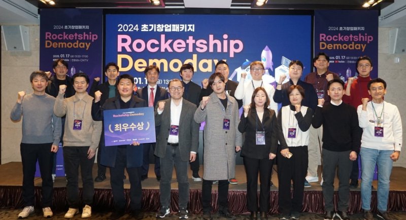 [서울=뉴시스]한국재료연구원 연구소기업 ㈜트윈위즈 김창수 대표(앞줄 왼쪽서 세 번째)가 지난 1월 17일 서울에서 열린 ‘2024년 초기 창업패키지 로켓십IR 경진대회‘ 최우수상을 수상한 후 기념촬영하고 있다. (사진=한국재료연구원 제공)2025.02.18. photo@newsis.com