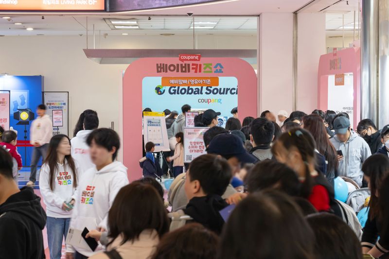 쿠팡이 서울 용산 아이파크몰에 마련한 베이비&키즈쇼 팝업스토어가 방문 고객들로 붐비고 있다. 쿠팡 제공