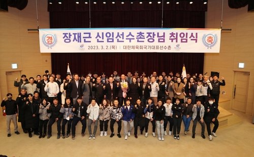 '육상 전설' 장재근, 진천국가대표선수촌장 취임 (출처=연합뉴스)