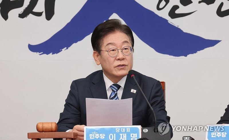 발언하는 이재명 대표 (출처=연합뉴스)