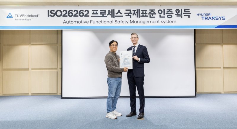 이희라 현대트랜시스 전동화시스템설계실장과 프랭크 주트너 티유브이 라인라드 코리아 대표이사가 ISO 26262 FSM 인증 수여식에서 기념사진을 촬영한 모습(현대트랜시스 제공). 2025.02.18.