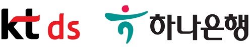 kt ds와 하나은행 (출처=연합뉴스)