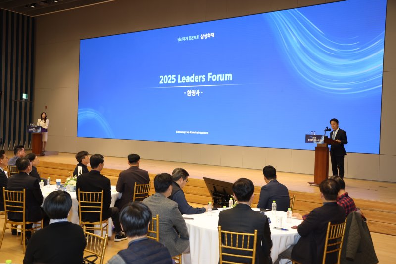 삼성화재 이문화 대표이사가 '2025 리더스포럼' 개회사를 하고있다/사진제공=삼성화재