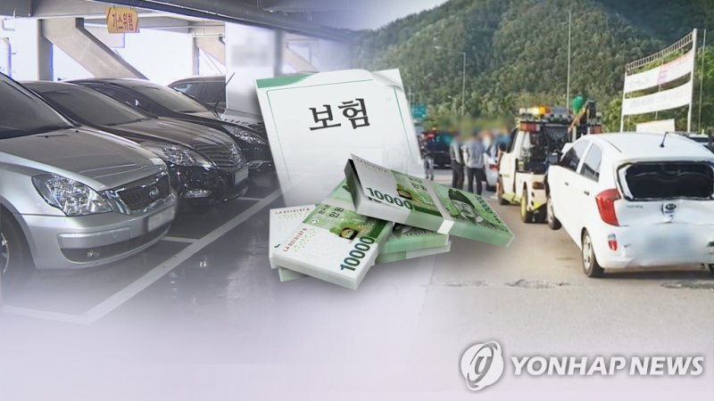 자동차보험료 오른다…연내 3% 인상 준비(CG) (출처=연합뉴스)