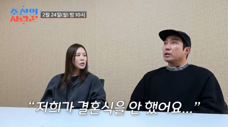 [서울=뉴시스] 17일 오후 방송된 TV조선 예능 프로그램 '조선의 사랑꾼' 예고편에는 결혼 10년 차 채리나, 박용근 부부가 등장했다. (사진=TV조선 제공) 2025.02.18 photo@newsis.com *재판매 및 DB 금지