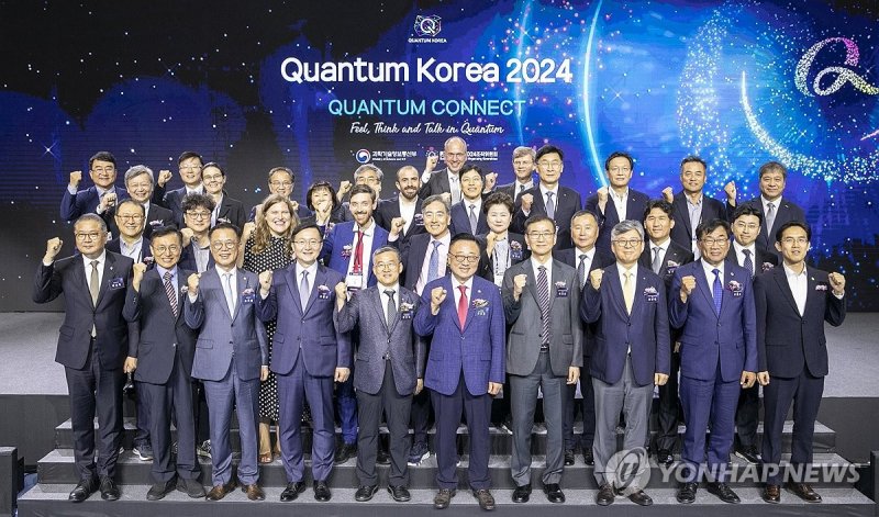 퀀텀코리아 2024 개막식 (출처=연합뉴스)