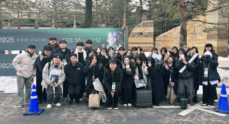 [대구=뉴시스] 계명대, 한국HCI학회서 AI 기반 디자인 프로젝트 발표. (사진=계명대 제공) photo@newsis.com *재판매 및 DB 금지