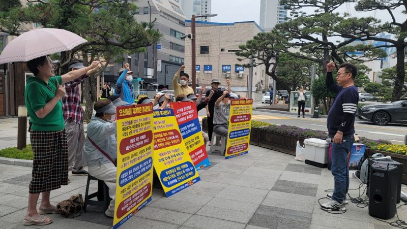 지난해 6월 해운대 오산마을의 현 재개발 추진방식에 반대하는 주민들이 해운대구청 앞에서 집회를 열고 구청에 정비사업 추정비례율 전수조사를 요구하고 있다. 해운대 오산마을 재개발 비상대책위원회 제공