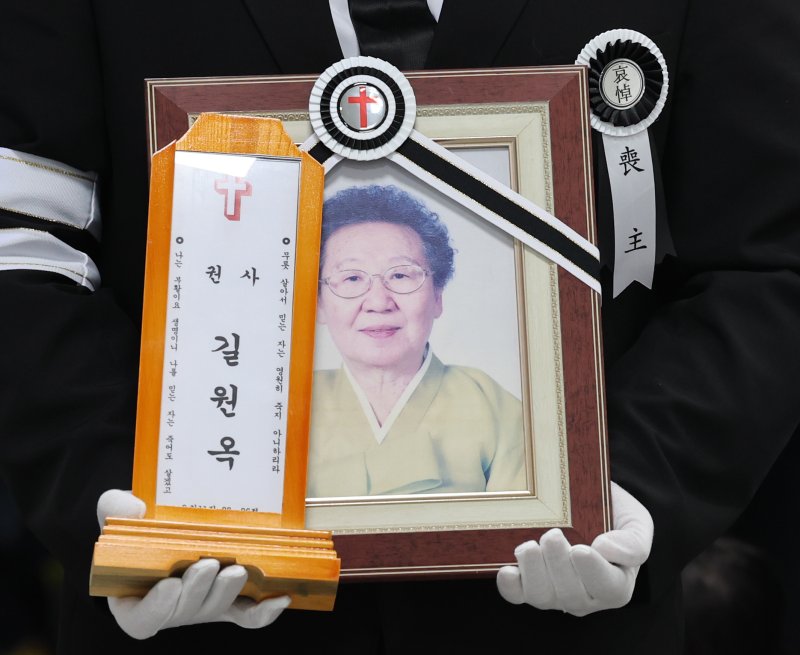 [인천=뉴시스] 전진환 기자 = 일본군 위안부 피해자인 고(故) 길원옥 할머니의 발인이 18일 오전 인천 연수구 적십자병원장례식장에서 엄수되고 있다. 2025.02.18. amin2@newsis.com