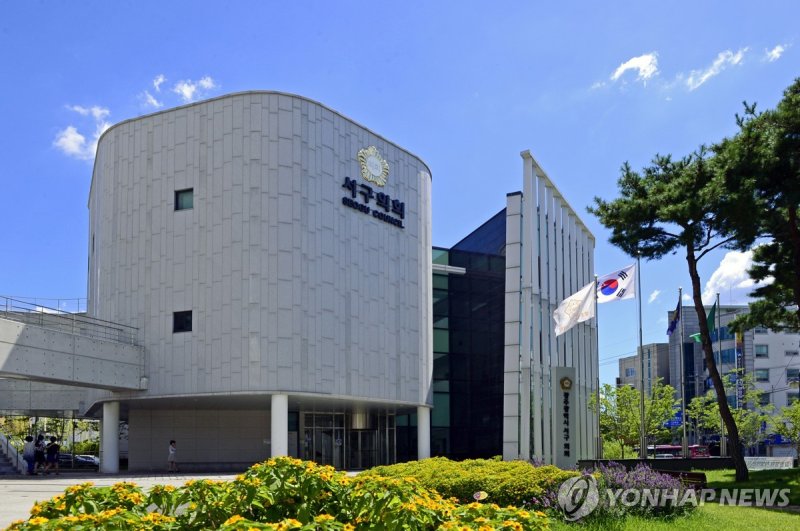 광주 서구의회 (출처=연합뉴스)