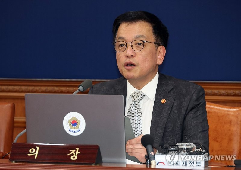 최상목 권한대행, 국무회의 발언 (출처=연합뉴스)