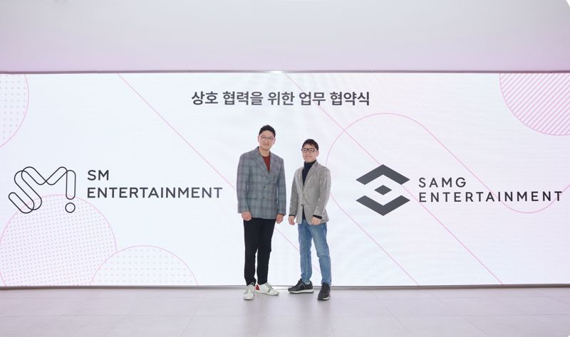 SM과 SAMG 협약식