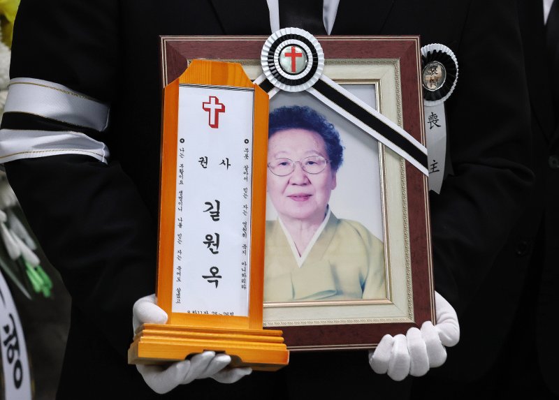 18일 인천시 연수구 인천적십자병원장례식장에서 일본군 위안부 피해자 고 길원옥 할머니 발인이 엄수되고 있다. 2025.2.18/뉴스1 ⓒ News1 박세연 기자