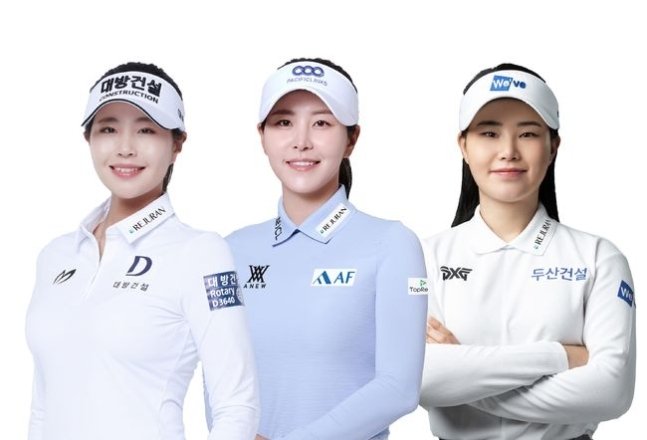 성유진, 김지현, 임희정(왼쪽부터). (파마리서치 제공)
