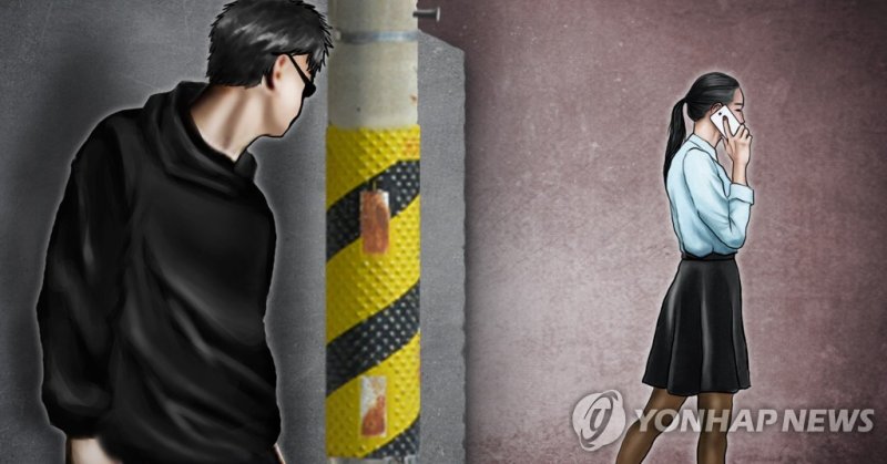 미행·감시·훔쳐보기(PG) (출처=연합뉴스)