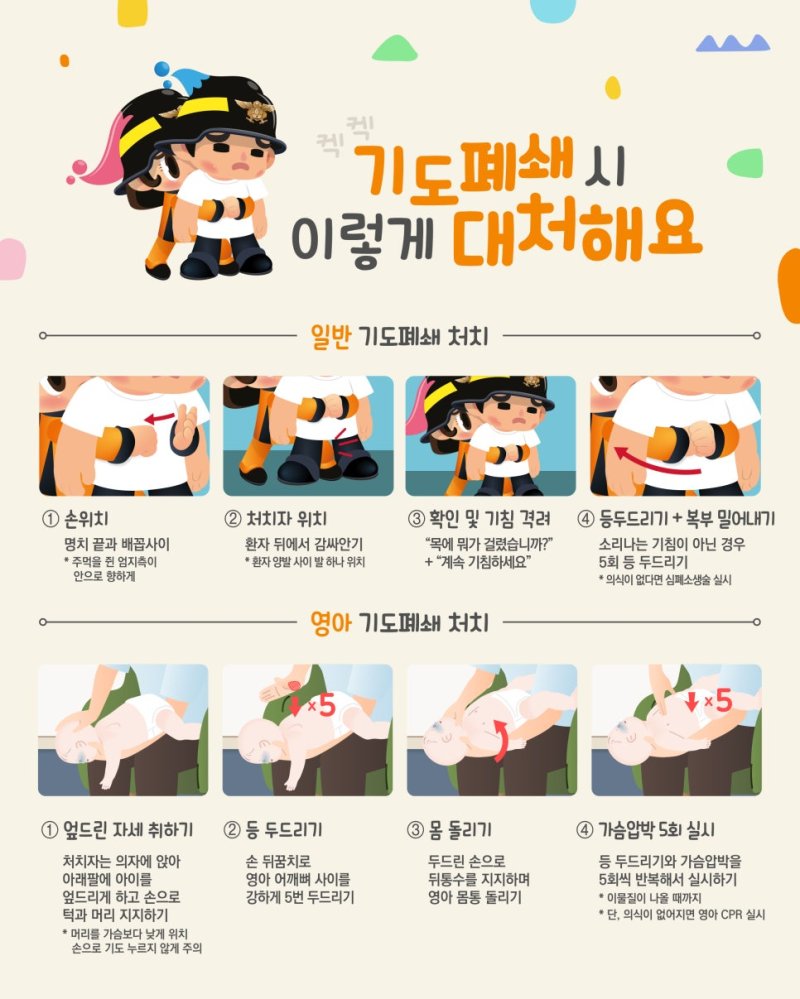 (출처=뉴시스/NEWSIS)