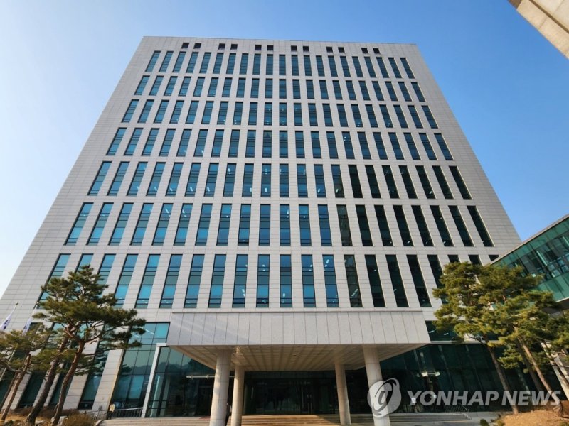대검찰청 청사 (출처=연합뉴스)