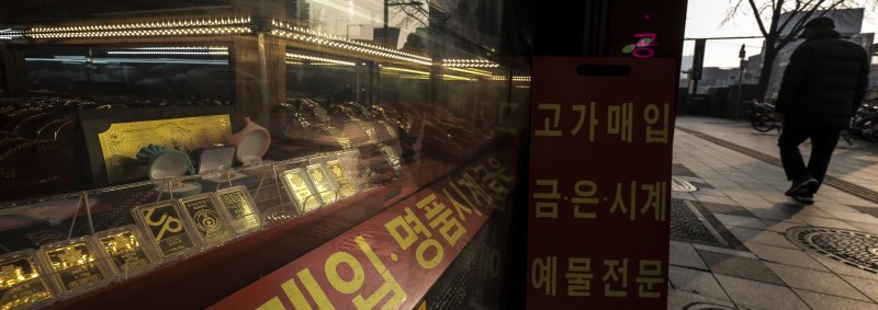 [서울=뉴시스] 정병혁 기자 = 지난 16일 서울시내 금은방에 골드바를 비롯한 금 제품이 진열되어 있다. 2025.02.18. jhope@newsis.com
