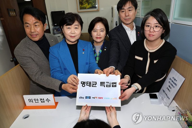 '명태균 특검법' 제출하는 야6당 (출처=연합뉴스)