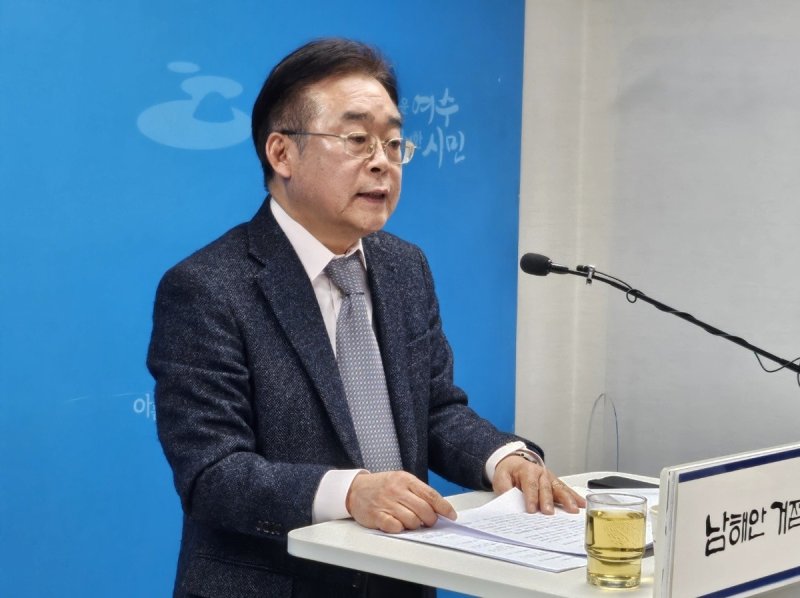 "최초 삼도수군통제영 여수" (출처=연합뉴스)