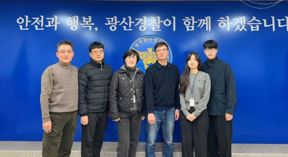 광주 광산서 피싱수사팀. (수사팀 제공. 재판매 및 DB 금지)/뉴스1