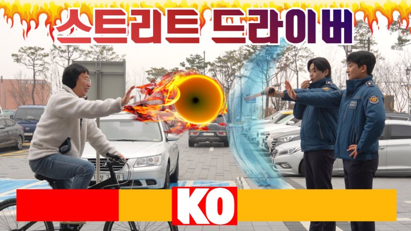 [서천=뉴시스] 서천군이 공직사회 청렴문화 확산을 위해 제자한 드라마 '청렴'의 한 장면. (사진= 서천군 제공) 2025.02.18. *재판매 및 DB 금지