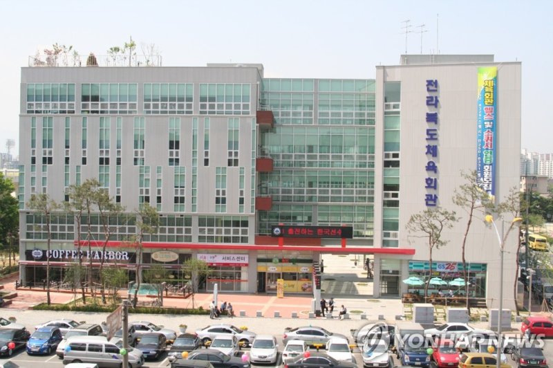 전북체육회 전경 (출처=연합뉴스)
