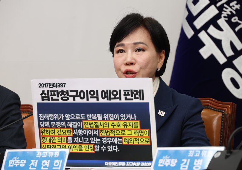 [서울=뉴시스] 고승민 기자 = 전현희 더불어민주당 최고위원이 14일 서울 여의도 국회에서 열린 최고위원회의에서 발언하고 있다. 2025.02.14. kkssmm99@newsis.com
