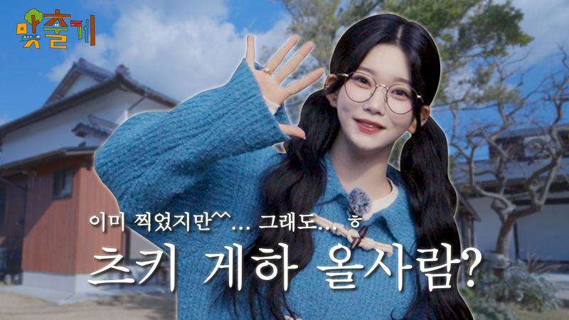 "이젠 일본 소도시로 간다" 지난해 日소도시 방문객 4배 증가