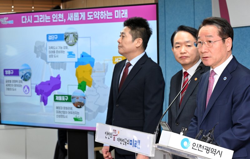유정복 인천광역시장이 18일 시청 브리핑룸에서 인천형 행정체제 개편에 따른 자치구 출범 준비 상황에 대한 언론브리핑을 하고 있다.(인천시 제공) / 뉴스1