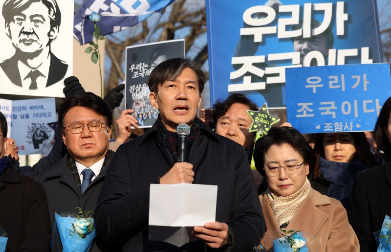 [의왕=뉴시스] 홍효식 기자 = 자녀 입시비리 혐의 등으로 징역형이 확정돼 수감되는 조국 전 조국혁신당 대표가 16일 오전 경기도 의왕시 서울구치소로 출석하며 발언하고 있다. 2024.12.16. yesphoto@newsis.com