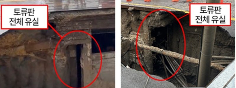 사상~하단선 1·2공구 확폭구간 토류판이 유실된 모습(부산시청 제공.재판매 및 DB금지)