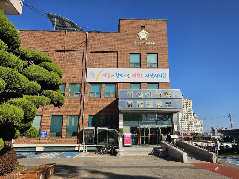 [서산=뉴시스] 서산시의회. (사진=뉴시스 DB). photo@newsis.com *재판매 및 DB 금지