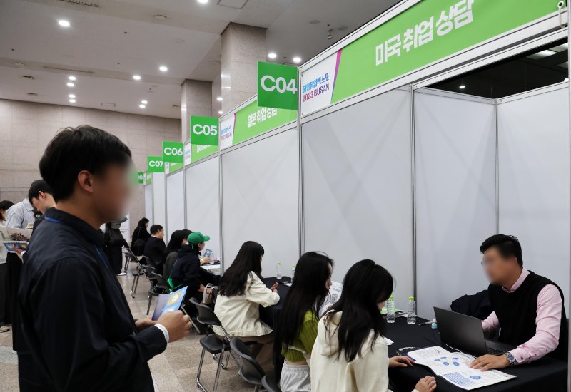[부산=뉴시스] 하경민 기자 = '해외취업 엑스포 2023 부산'이 열린 2일 오전 부산 연제구 부산시청에서 구직자들이 해외취업 상담을 하고 있다. 2023.11.02. yulnetphoto@newsis.com