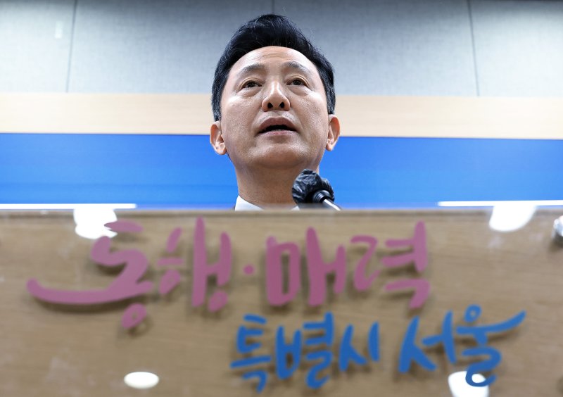 오세훈 서울시장. 2024.12.3/뉴스1 ⓒ News1 박정호 기자