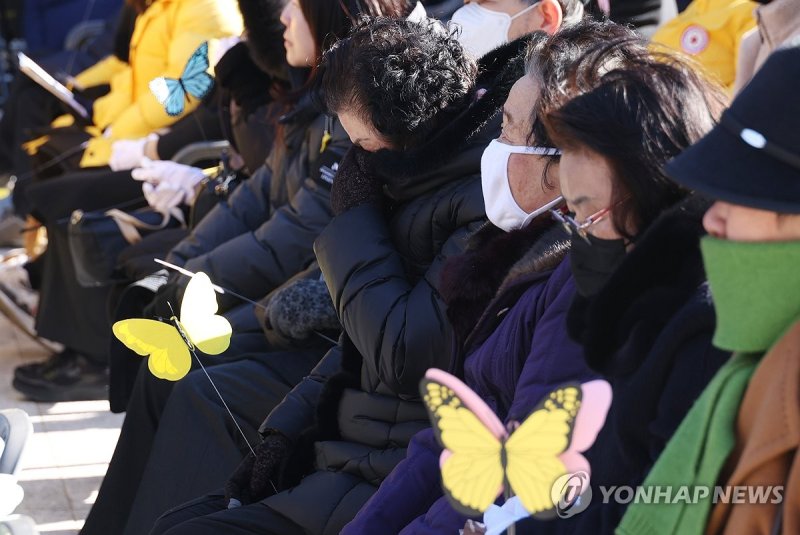 '22년이 지났지만' (출처=연합뉴스)
