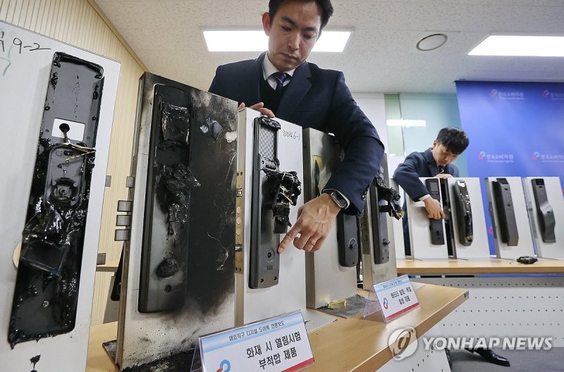 직구 디지털 도어록 일부 제품 화재 시 배터리 발화·폭발 (출처=연합뉴스)
