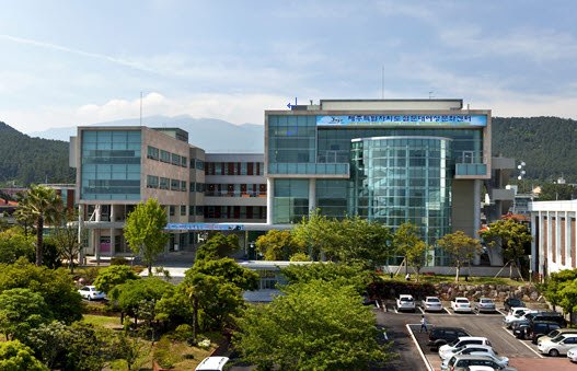 [제주=뉴시스] 제주도 설문대여성문화센터. (사진=뉴시스 DB). photo@newsis.com *재판매 및 DB 금지