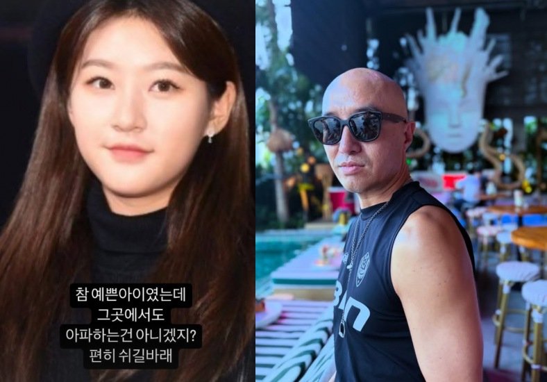 [서울=뉴시스] 고(故) 김새론(왼쪽), 홍석천. (사진=홍석천 인스타그램 캡처) 2025.02.18. photo@newsis.com *재판매 및 DB 금지