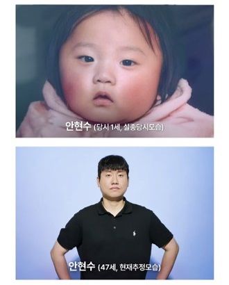 "생후 8개월 때 뺏긴 아들 얼굴…마주쳤는데 못 알아봐 평생 恨" [가족찾기]