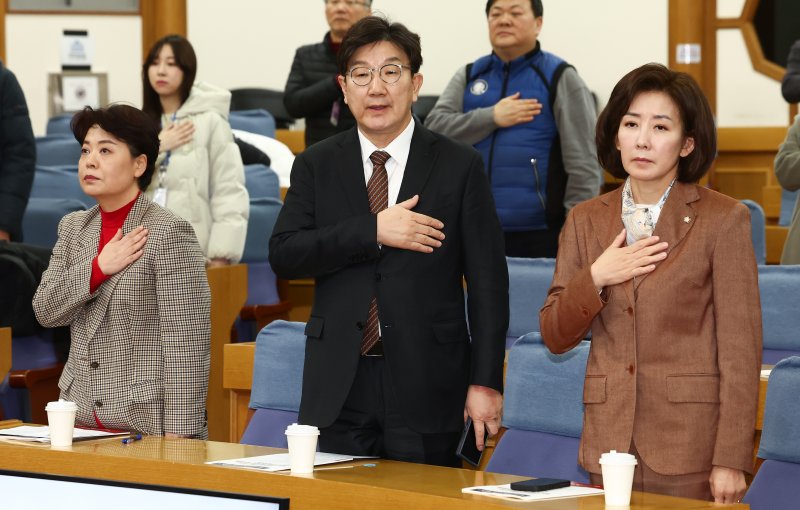 권성동 국민의힘 원내대표가 18일 오전 서울 여의도 국회 의원회관에서 열린 '창립 30주년 여의도연구원 연속토론회, 국민 위에 군림하는 국가기관 정상인가?'에서 나경원 의원, 윤희숙 연구원장 등과 국민의례를 하고 있다. 2025.2.18/뉴스1 ⓒ News1 김민지 기자